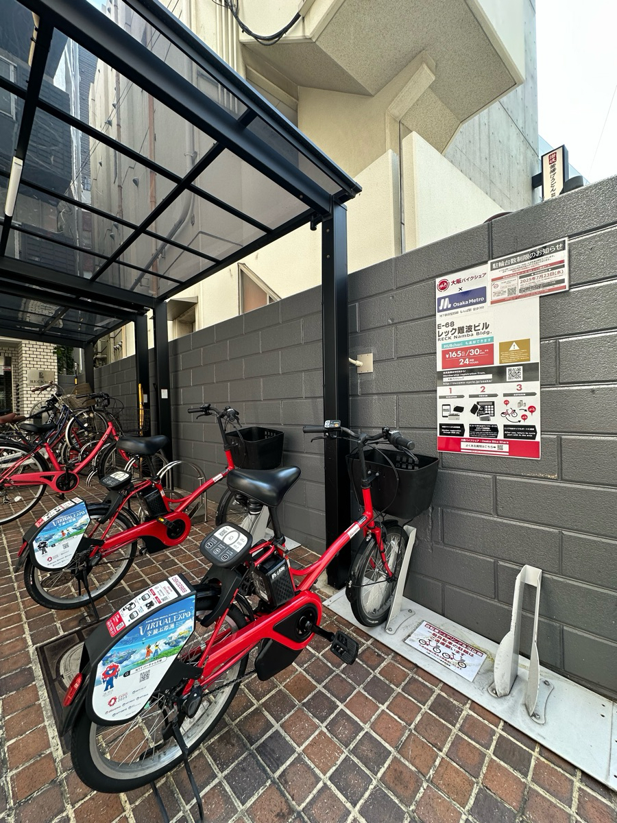 シェアサイクルを導入いたしました🚲